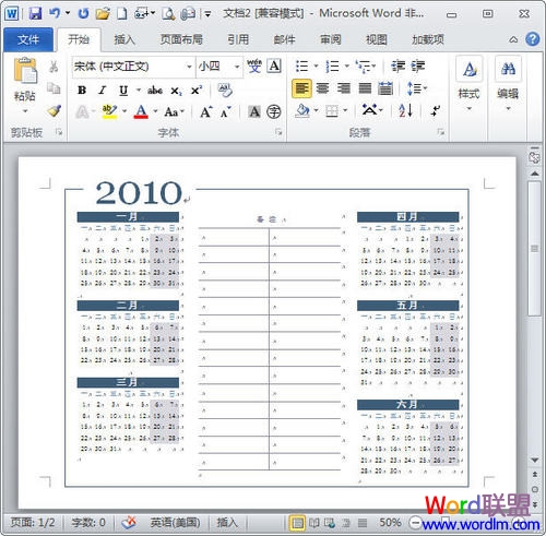 Word2010